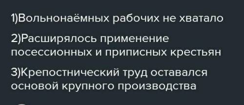 ответьте на все ыопросы 1. Напишите рассказ «Один день из жизни земледельца».2. Что появлению национ