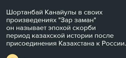 ответьте на все ыопросы 1. Напишите рассказ «Один день из жизни земледельца».2. Что появлению национ