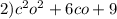 2)c {}^{2} o {}^{2} + 6co + 9