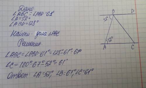 На рисунке угол ABC на 61° меньше угла ABD. Найдите углы треугольника АВС. A=52 ABD=128