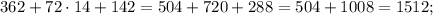 362+72 \cdot 14+142=504+720+288=504+1008=1512;