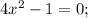 4x^{2}-1=0;