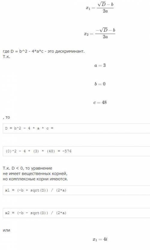 розвязати рiвняння a)x²-23=0,b)14x²=56,c)3x²+48=0,d)6x²+7x=0,e)(3x-5)(3x+5)=6x²-25+3x,g)(5x+1)²+(5x-