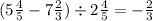 (5 \frac{4}{5} - 7 \frac{2}{3} ) \div 2 \frac{4}{5} = - \frac{2}{3}