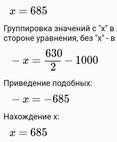 3. Реши уравнения.988-c= 128.51000 - a=630 : 2​