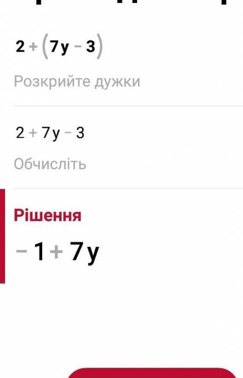 3. Решите уравнение: 2,5|2x-9|-9=-7,5 [5] 4. Решите неравенство: 2+(7y-3)/5<(3y+5)/4-3y/2 [6] 5.