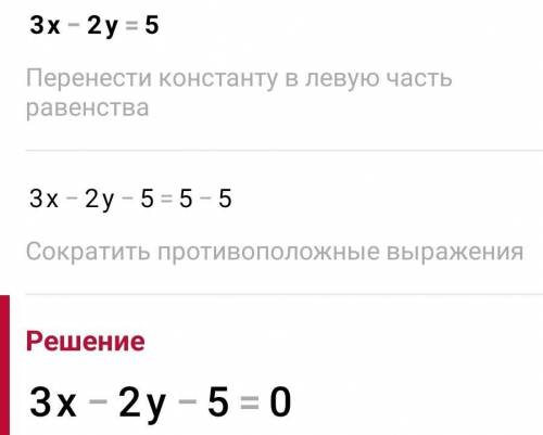 Определить число рещений системы уравнений3x-2y=5. 4y+10=6x​