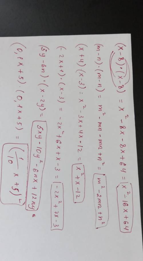 Раскройте скобки: (x-8)(x-8)= (m-n)(m-n)= (x+4)(x-3)= (-2x+1)(x-3)= (5y-6n)(x-2y)= (0,1x+5)×(0,1x+5)