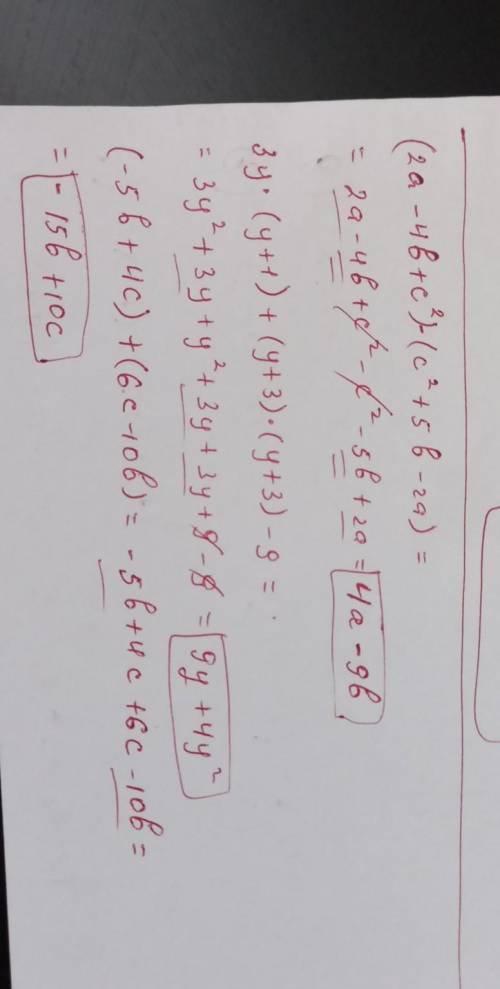 Раскройте скобки: (x-8)(x-8)= (m-n)(m-n)= (x+4)(x-3)= (-2x+1)(x-3)= (5y-6n)(x-2y)= (0,1x+5)×(0,1x+5)