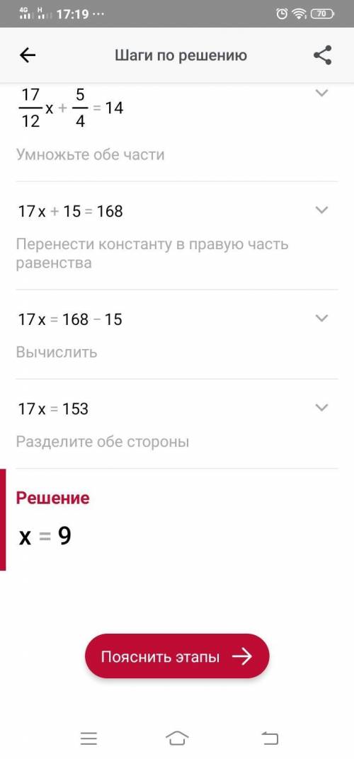 решите уровнение 1) 2*(3x-5)-6=3*(x-3)-16 2) 2\3*(x+3)+3\4(x-1)=14 3) x-8=4(x+3)-8 4) 3*(2x-1)-5=5*(