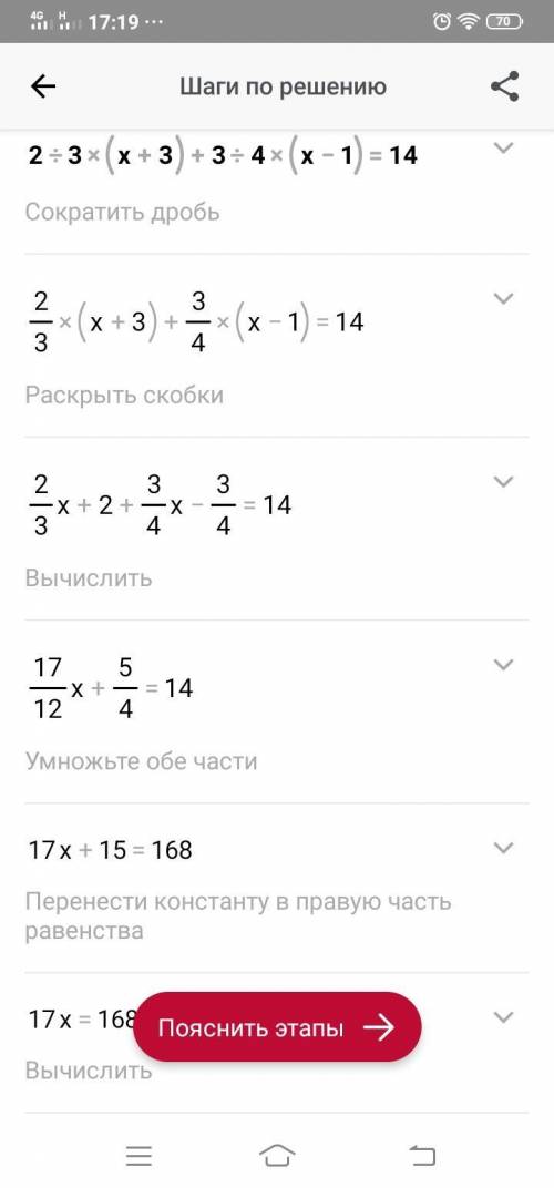 решите уровнение 1) 2*(3x-5)-6=3*(x-3)-16 2) 2\3*(x+3)+3\4(x-1)=14 3) x-8=4(x+3)-8 4) 3*(2x-1)-5=5*(