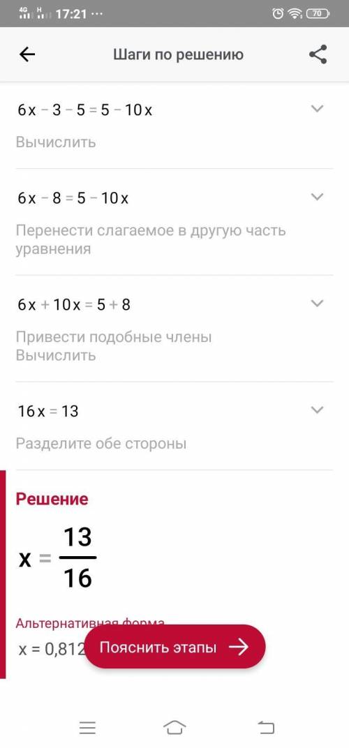 решите уровнение 1) 2*(3x-5)-6=3*(x-3)-16 2) 2\3*(x+3)+3\4(x-1)=14 3) x-8=4(x+3)-8 4) 3*(2x-1)-5=5*(