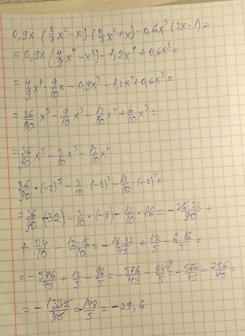 Вычислите значение выражения 0,9х(2/3х²-х) (2/3х²+х)-0,6х³(2х-1)при х=—2​