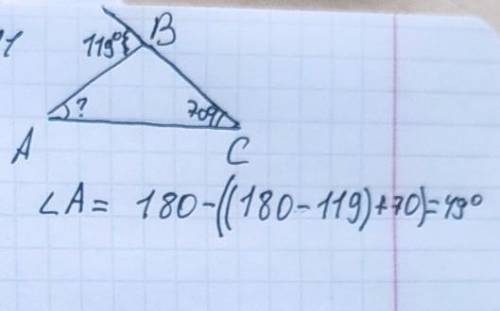 В треугольнике ABC угол=70, внешний угол при вершине В 119 найди угол A​