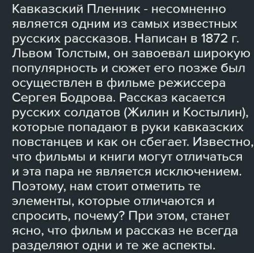 Задания. Выберите 1 задание из двух предложенных. 1. Напишите письменную работу (объем 50 – 70 слов)