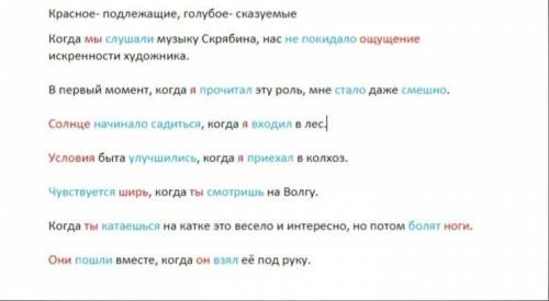 Исправить ошибки: 1)перестроить основу предложения; 2)заменить деепричастные обороты предложением с