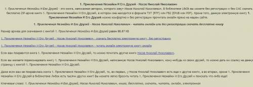 ГОВОРЕНИЕ Задание 4Прочитайте текст. Перескажите основное содержание близко к тексту, Время наподгот