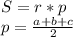 S = r*p\\p = \frac{a+b+c}{2}