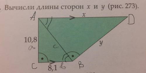 Задание на фото.Надо найти стороны х и у, но я не знаю как...Я нашла с по теореме Пифагора и у меня