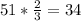 51*\frac{2}{3} =34