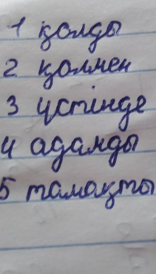 3-тапсырма. Көп нүктенің орнына тиісті жалғауларды қойып, көшіріп жал Жалғаулардың түрін еске түсір.