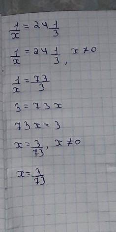 Решите уравнение б) -y-1 2/9=2 1/6в) x-2 4/5=35,6г) 1/x=24 1/3​