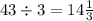 43 \div 3 = 14 \frac{1}{3}