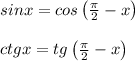 sinx=cos\left(\frac{\pi}{2}-x \right) \\ \\ ctgx=tg\left(\frac{\pi}{2}-x \right)