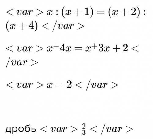 знаменатель обыкновенной дроби на два больше ее числителя. если к числителю дроби прибавить два а к