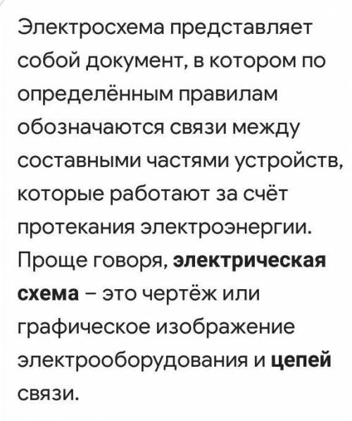 7.Найдите правильную схему электрической цепи RRAA).Б)B)АоTomД)​