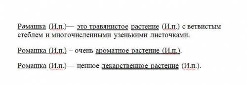 Выпишите предложение, в котором подлежащее исказуемое выраженысуществительным в И.п. Впредложении до