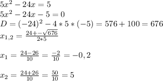 5x^{2} -24x=5\\5x^{2} -24x-5=0\\D=(-24)^{2} - 4*5*(-5)=576+100=676\\x_{1,2}=\frac{24+-\sqrt{676} }{2*5} \\\\x_{1}=\frac{24-26}{10} =\frac{-2}{10} =-0,2\\\\x_{2}=\frac{24+26}{10} =\frac{50}{10} =5