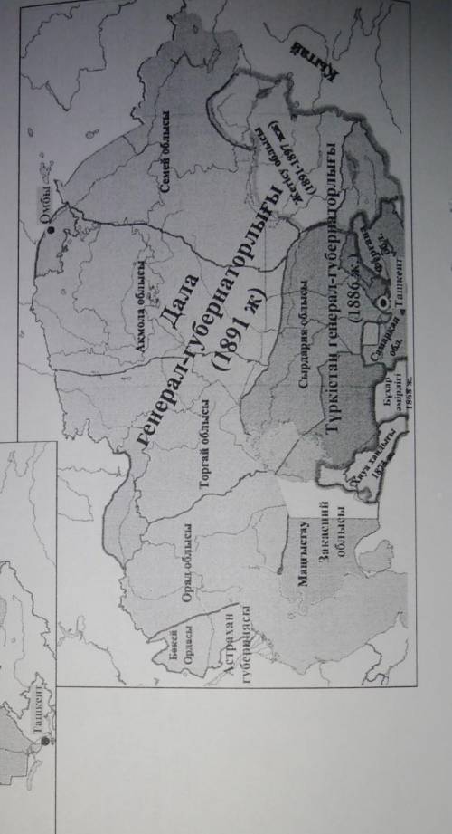 2.Отметьте и подпишите на карте названия областей,которые были учреждены в Казахстане согласно рефор