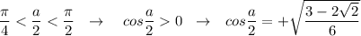 \dfrac{\pi}{4}