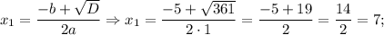 x_{1}=\dfrac{-b+\sqrt{D}}{2a} \Rightarrow x_{1}=\dfrac{-5+\sqrt{361}}{2 \cdot 1}=\dfrac{-5+19}{2}=\dfrac{14}{2}=7;