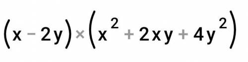 Разложите многочлен на множетели 2ах³-16ау³
