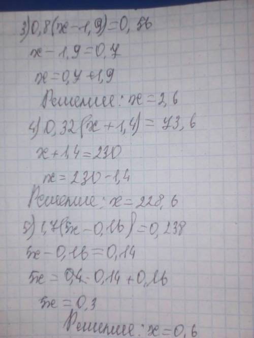 Бу + 7y – 0,024 = 0,204; 2,4x – 1,5x + 47 = 1919;0,8 (x – 1,9) = 0,56;0,32 (x + 1,4)= 73,6;1,7 (5x –