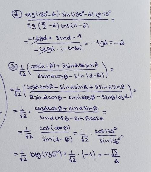 Сор по алгебре 9 класс 3 четверь