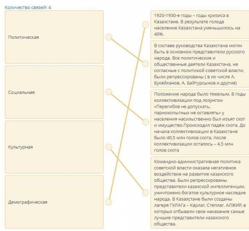 . Политика командно-административной системы в 20–30 гг ХХ века имела тяжелые последствия в истории