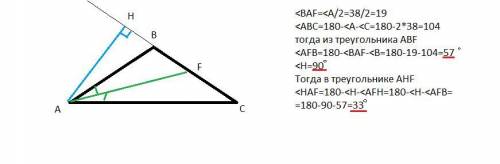 В равнобедренном треугольнике ABC с угломА = углуС = 38 градусов проведены биссектриса AF и высота A