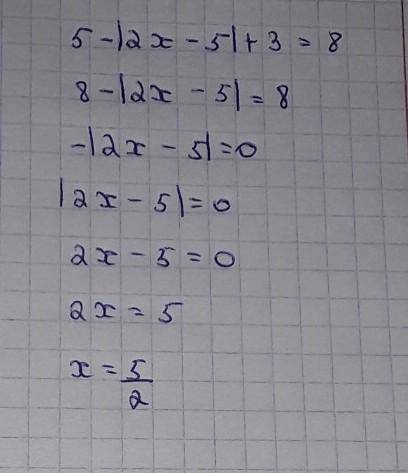 5. Решите уравнение:5-|2х-5|+3=8 У МЕНЯ СОЧ​