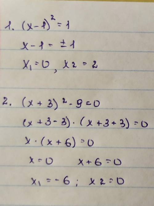 1) (х-1)²=12) (х+3)²-9=03) (х-5)²+16=04) (2х-1)²-100=0