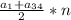 \frac{a_{1}+ a_{34}}{2}*n