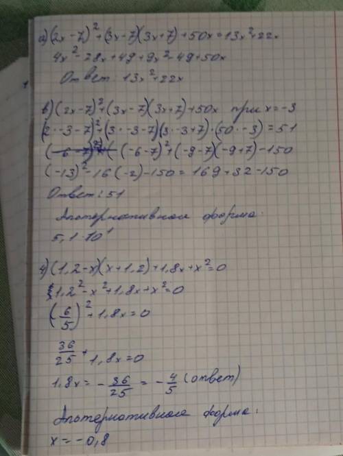 Ярбчндад5влнсодуг... 3 или 4 хотя бы одно...рдсшквдна85вз6кы​