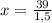 x=\frac{39}{1,5}