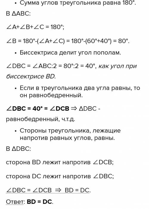 сделайте нужно,кто понимает геометрию. ​