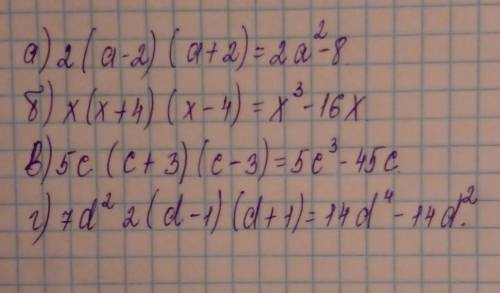 A) 2(a-2)(a+2)= б) x(x+4)(x-4)= в) 5c(c+3)(c-3)= г) 7d^2(d-1)(d+1)=