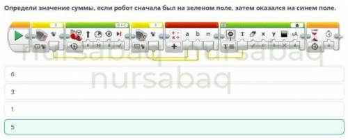 Изучив предложенные поля и положение робота, определи цвет поля, на котором окажется робот после вып