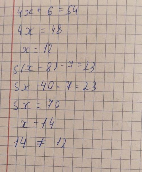 1. Определите, равносильны ли уравнения:4х + 6 = 54 и 5(х - 8) - 7= 23?​