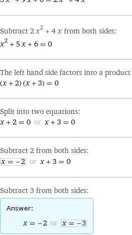 3(х+1)(х+2)=2х^2+4х с решением уравнение​